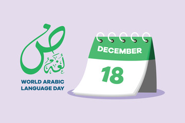 World Arabic language day on 18 December. Arabic Language concept. Colored flat vector illustration isolated. - obrazy, fototapety, plakaty