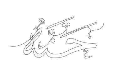 Obraz premium One continuous line drawing of World Arabic language day on 18 December. Arabic Language concept. Doodle vector illustration in simple linear style.