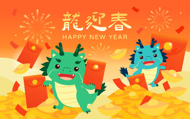 Year of the Dragon CNY card Chinese new year of dragon cute cartoon character holding traditional red money bag full with gold ingot.
