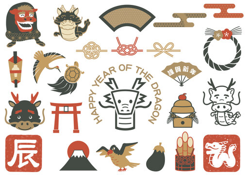 The Year Of The Dragon Vector Vintage Japanese New Year’s Greeting   Illustration Set Isolated On A White Background.