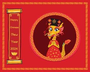 happy chinese new year 2024, year of the dragon, 
happy new year illustration for posters, cards, calendars, signs, 
banners, websites, public relations and other designs