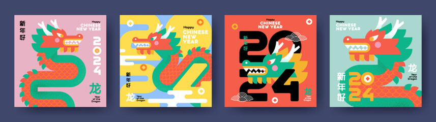 Chinese New Year 2024 modern art design Set for branding covers, cards, posters, banners. Chinese zodiac Dragon symbol. The hieroglyphs mean Happy New Year and the symbol of the Year of the Dragon. - obrazy, fototapety, plakaty