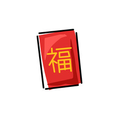 drawing red envelopes cartoon. Folded isolated on a white background. vector