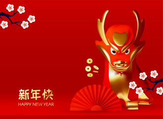 Happy Chinese New Year 2024 Dragon. 3D Zodiac sign. Asia holiday design template coins, cherry blossom and fan. Chinese text means 