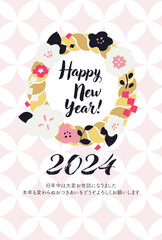 年賀状　北欧風　しめ飾り　2024年