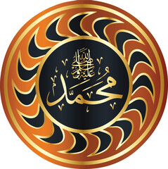 Al-Mawlid Al-Nabawi Al-sharif in Arabic Islamic Typography design greeting card - translate (Birth of the Prophet Mohammed). Vector for Mawlid Al Nabi
