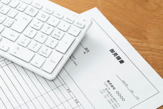 コンピュータと見積書