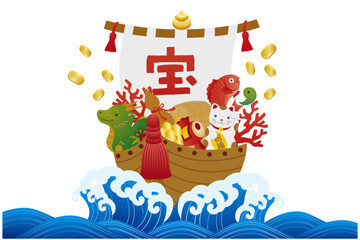 宝船に乗った縁起物のイラスト