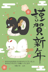 New Year's Greeting Card Vertical - Year of the Dragon 2024.