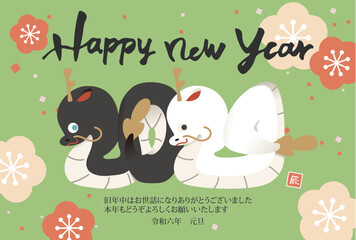 New Year's Greeting Card Horizontal - Year of the Dragon 2024.