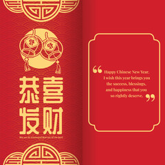 Chinese new year greeting card - Gold Gong Xi Fa Cai china word meand May you be prosperous Wish you all the best and chinese lantern sign on red texture background and Greeting message vector design