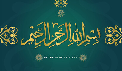Arabic calligraphy free vector of Bismillah in the name of Allah