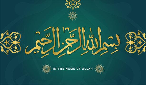 Arabic calligraphy free vector of Bismillah in the name of Allah