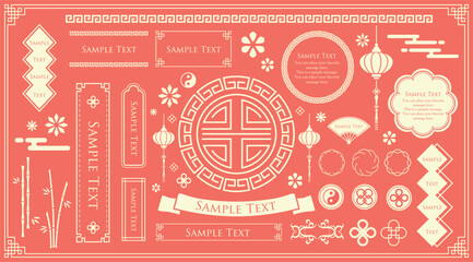 中華イメージのフレームデザイン。中国モチーフのイラスト、模様、パターンセット