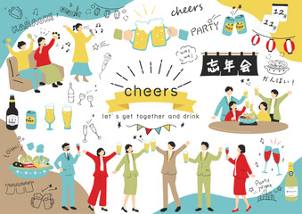 飲み会を楽しむ人達