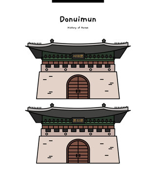 This is Donuimun Gate, a now-defunct west castle gate of Joseon.