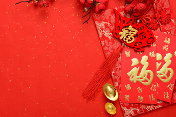 Background materials for Chinese traditional festivals, New Year and Spring Festival. The meaning of the text in the picture is: luck