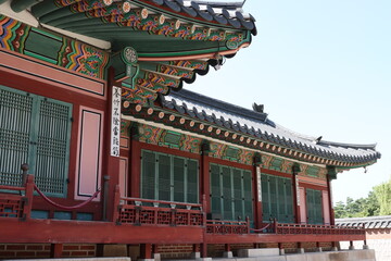 Harmonische Architektur von einem Holzhaus im Gyeongbokgung Palast Komplex, Seoul City, Südkorea