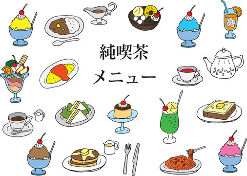 純喫茶・レトロ喫茶メニューイラストセット