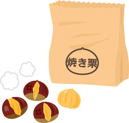 焼き栗と紙袋