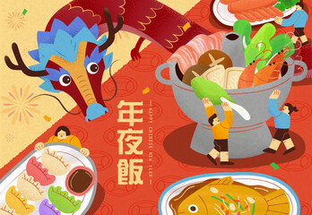 Chinese New Year reunion dinner