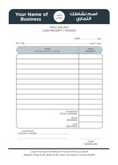 Cash Receipt Design Template, NCR Book Vector Template, Bill Book, Cash Memo Bill, Computerized Bill Print Ready File Format.