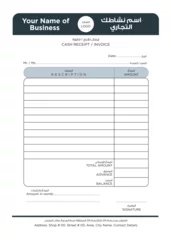 Fotobehang Cash Receipt Design Template, NCR Book Vector Template, Bill Book, Cash Memo Bill, Computerized Bill Print Ready File Format. © MisalStudio