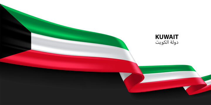 Kuwait 3D ribbon flag. Bent waving 3D flag in colors of the Kuwait national flag. National flag background design.