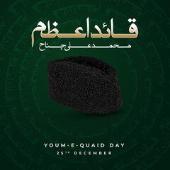 25 December. Translation from Urdu: Quaid e azam Mohammad ali jinnah Karachi. 3d rendering illustration. - obrazy, fototapety, plakaty