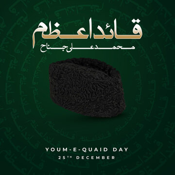 25 December. Translation from Urdu: Quaid e azam Mohammad ali jinnah Karachi. 3d rendering illustration.