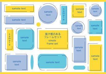 抜け感のあるビビットなフレームセット