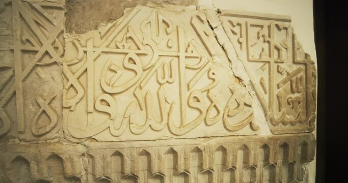 Inscription inside of Samarkand, Amir Temur (Tamerlane) Mausoleum Uzbekistan built in 1404, video 10 of 46
