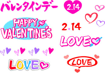  筆で描いたカラフルなバレンタインの文字とハート