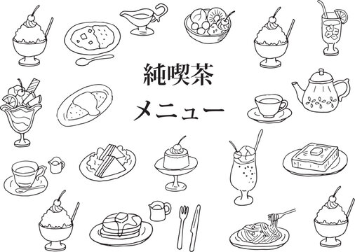 純喫茶・レトロ喫茶メニューイラストセット（白黒、モノクロ、線画）