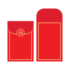 Chinese New Year Money Envelopes