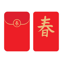 Chinese New Year Money Envelopes