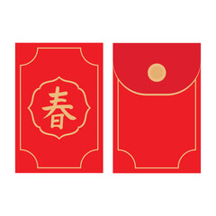 Chinese New Year Money Envelopes