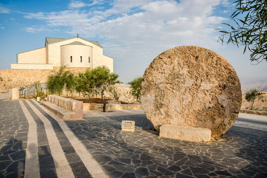 Entrance to Mount Nebo complex - Jordan
