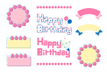 誕生日　ふきだしセット