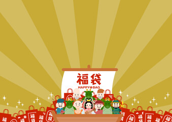 福袋のイラスト: 宝船と七福神と龍（金色背景）