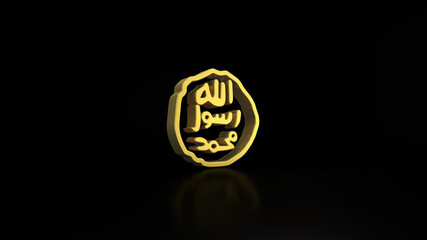 STAMP the Prophet
