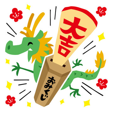コリアグランドセール 2025 大吉 Images Video and Vectors, Photos, Stock 3,969 Browse – 絵画/タペストリー