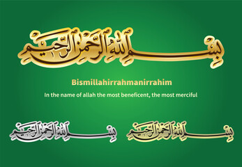 Arabic Calligraphy of Bismillah-Hir-Rahman-Nir-Rahim, the first verse of Quran, translated as: "In the name of God, the merciful, the compassionate".