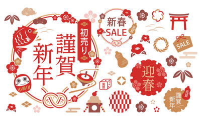 正月のイラストと和のあしらいのセット