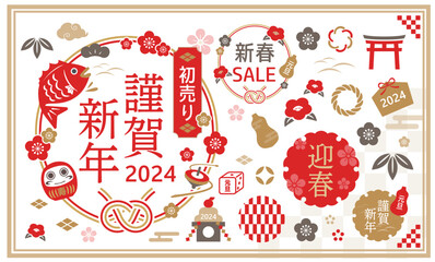 Obraz premium 正月のイラストと和のあしらいのセット