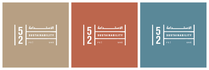 UAE National day logo.  52 Years Anniversary. (Translate of Arabic Text: Arabic Translate: Sustainability). Vector Illustration.