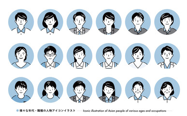 Fototapeta premium 職業別ビジネス向けのシンプルな青色の丸い日本人の顔の人物アイコンイラストセット