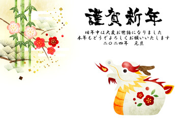 Naklejka premium 年賀状、年賀はがき、辰年、かわいい、和風、白龍、謹賀新年、横