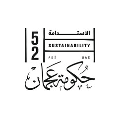 UAE National day logo.  52 Years Anniversary. (Translate of Arabic Text: Arabic Translate: Sustainability, Ajman). Vector Illustration.