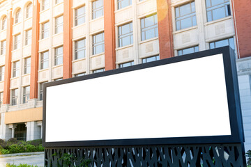 Blank billboard on the roadside